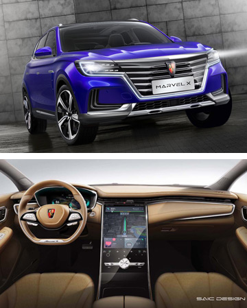 荣威光之翼MARVEL X